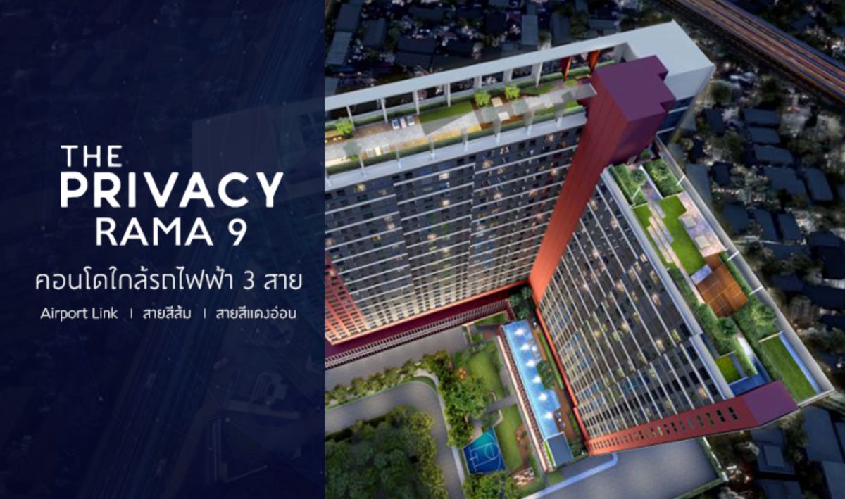 For RentCondoRama9, Petchburi, RCA : ThePrivacyRama 9 🚆 AirportLink Ramkhamhaeng ✅ Available on Oct 19! 💳 Short-term Rental 15000 baht/month Long-term Rental 10000 baht/month 🏢 1BR 21 Fl. 23 sq.m. 🚫 No Co-agent
