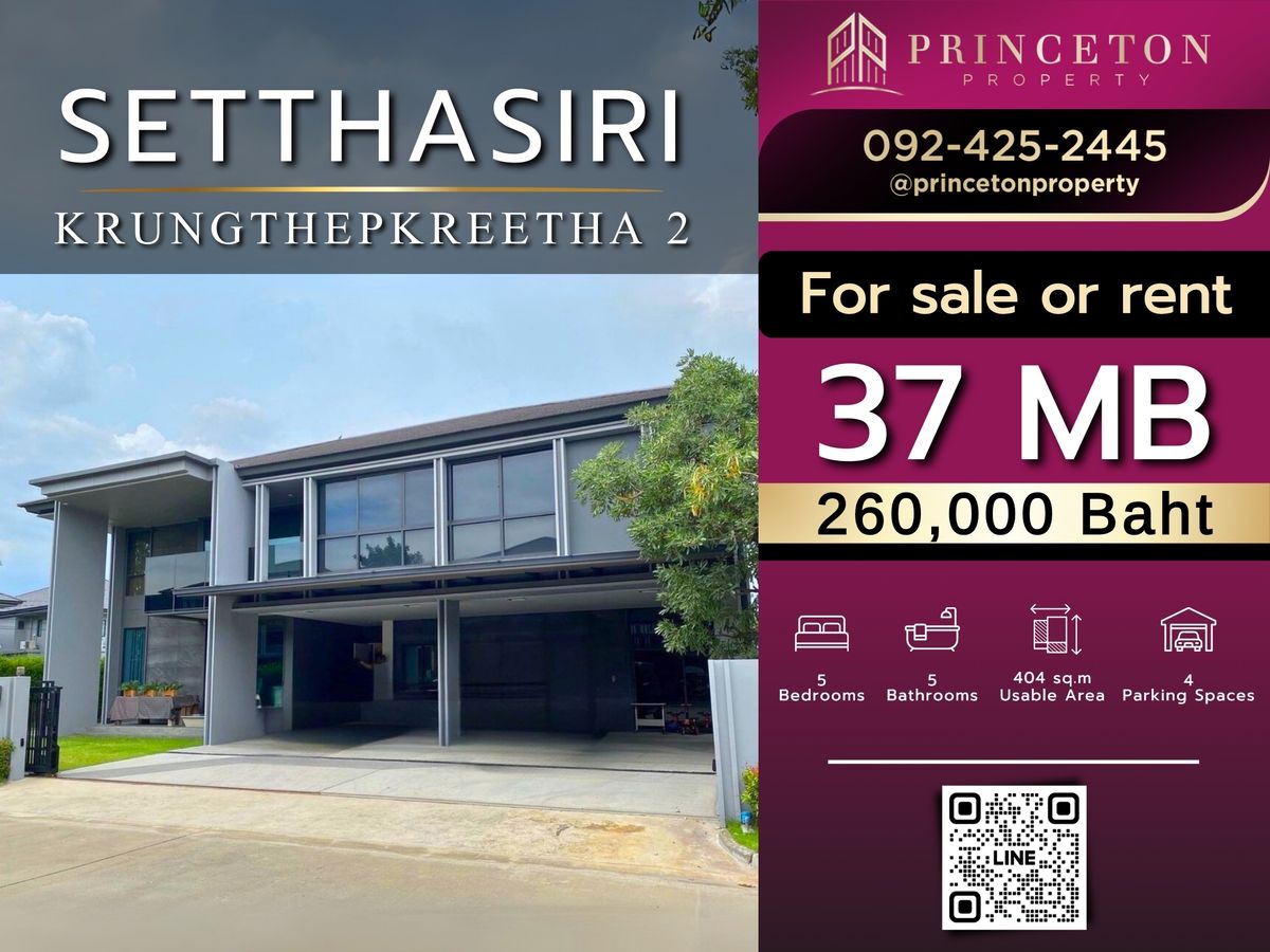 บ้านพัฒนาการ ศรีนครินทร์ : เศรษฐสิริ กรุงเทพกรีฑา 2  📞092-4252445 Setthasiri Krungthep Kreetha 2 