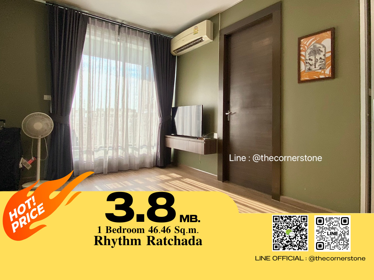 ขายคอนโดรัชดา ห้วยขวาง : ด่วน ราคาพิเศษ ‼️ ขายพร้อมผู้เช่า ✨ Rhythm Ratchada  ✨ ห้องเพิ่ง renovate และ ทาสีใหม่ City View ห้องที่สองจากหัวมุม (เงียบมากๆ) 