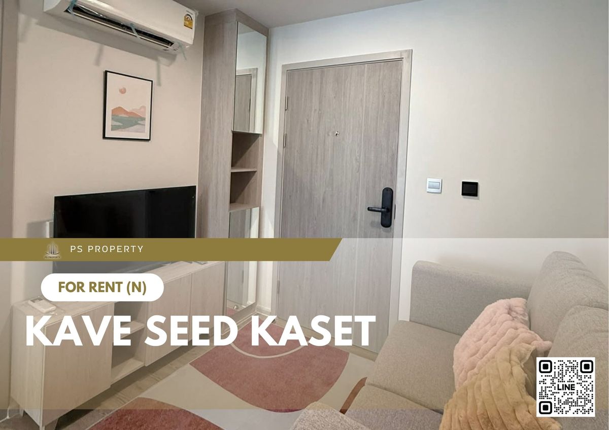 For RentCondoKasetsart, Ratchayothin : For rent ✨ Kave Seed Kaset ✨ Fully furnished and equipped, near BTS Kasetsart University.