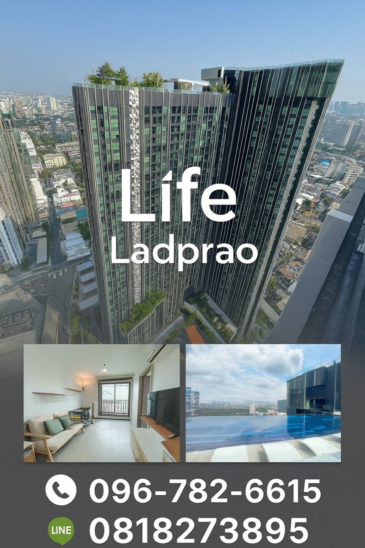 ให้เช่าคอนโดลาดพร้าว เซ็นทรัลลาดพร้าว : เช่า For Rent: Life Ladprao ✨
ห้องมุมพร้อมอยู่‼️ เดินไป BTS ห้าแยกลาดพร้าว & Central ลาดพร้าว
