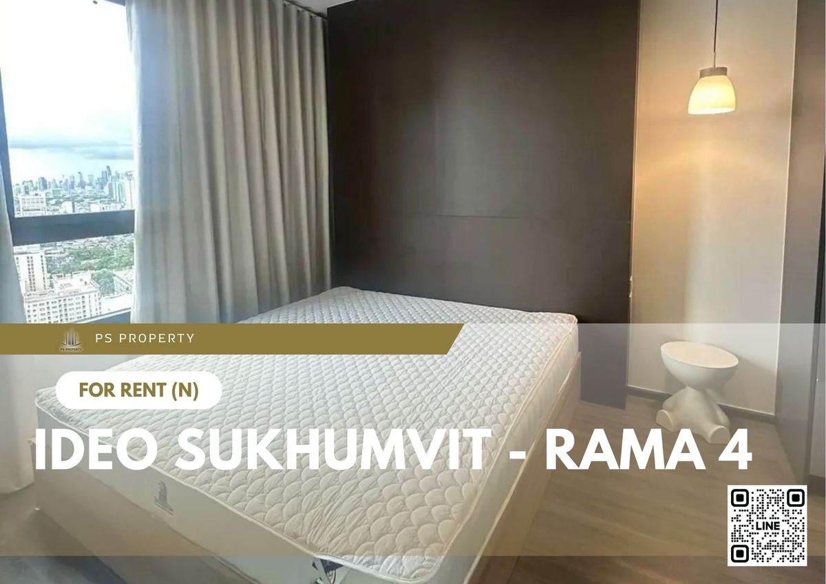 ให้เช่าคอนโดคลองเตย กล้วยน้ำไท : ให้เช่า 🔥 IDEO Sukhumvit - Rama 4 🔥 เฟอร์นิเจอร์ และ เครื่องใช้ไฟฟ้าครบ ใกล้ BTS พระโขนง