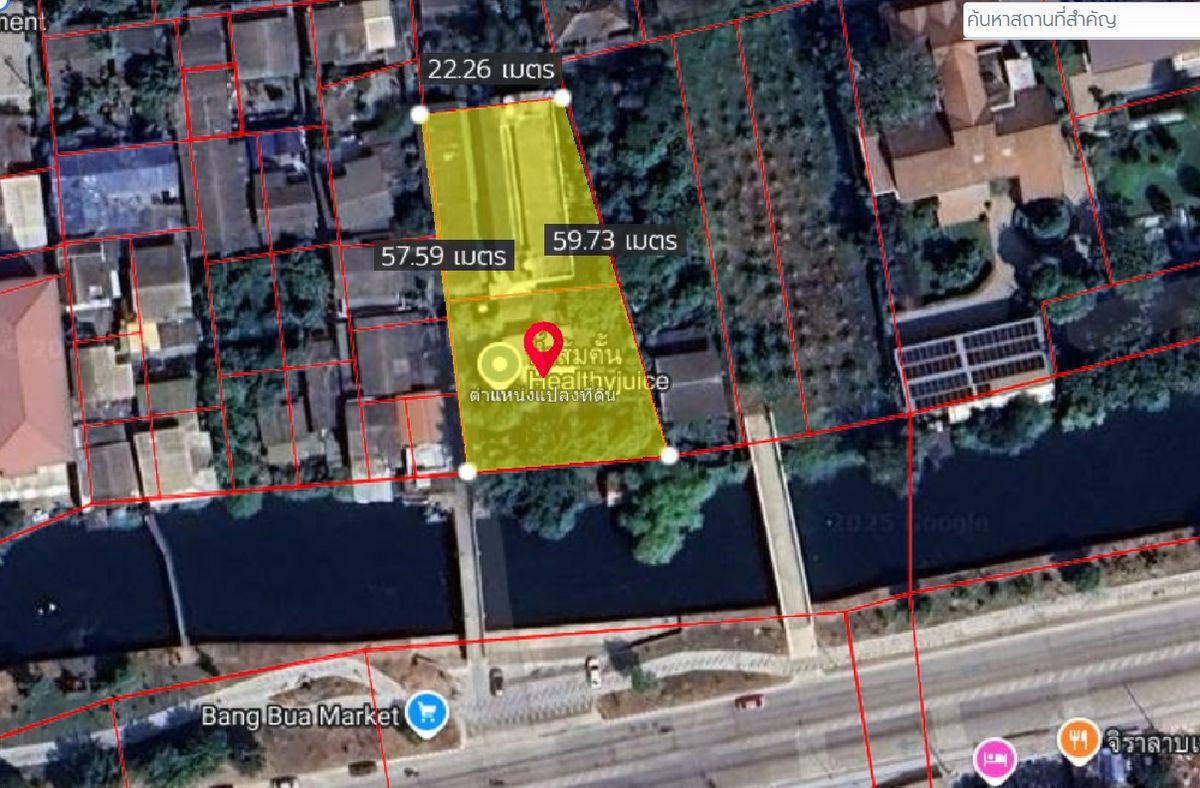 For SaleKasetsart, Ratchayothin : Land for sell 1 rai, opposite Kasetsart University, Bang Khen