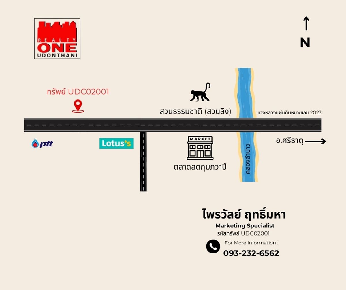 For SaleShop HouseUdon Thani : 2 booths, near Lotus, Kumphawapi District, Udon Thani Province