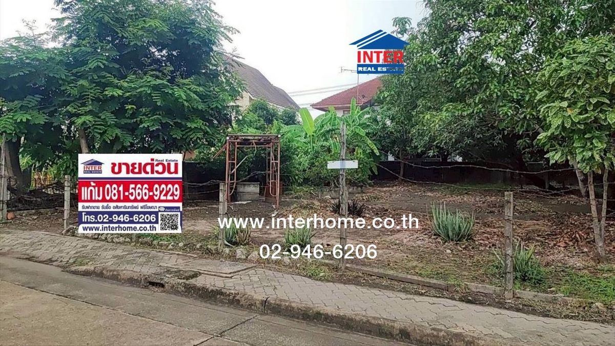 ขายที่ดินลาดกระบัง สุวรรณภูมิ : ที่ดินเปล่า 80 ตร.ว. หมู่บ้านศุภาลัยเลค2 ซอยคุ้มเกล้า5 ถนนคุ้มเกล้า ถนนลาดกระบัง เขตลาดกระบัง กรุงเทพมหานคร