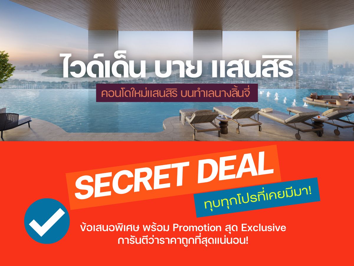 ขายคอนโดพระราม 3 สาธุประดิษฐ์ : 🔥𝐇𝐎𝐓 𝐃𝐄𝐀𝐋🔥𝐖𝐈𝐃𝐄𝐍 𝐛𝐲 แสนสิริ คัดยูนิตสวยพิเศษ การันตีราคาดีที่สุดกว่าใคร พร้อมรับโปรโมชั่นสุด 𝐄𝐱𝐜𝐥𝐮𝐬𝐢𝐯𝐞 ล็อกให้ทุกดีลโทร📱𝟬𝟵𝟮-𝟴𝟬𝟴-𝟴𝟴𝟵𝟵