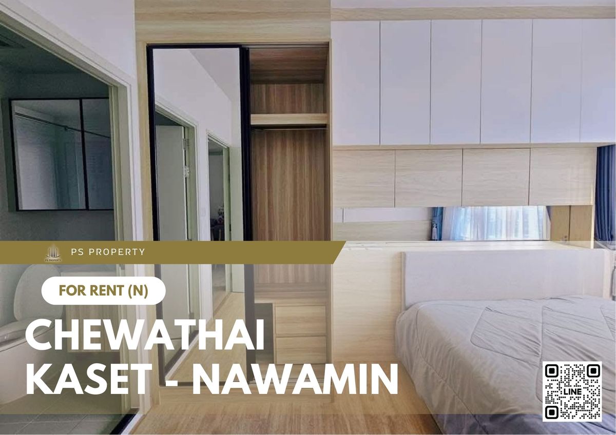 ให้เช่าคอนโดเกษตรศาสตร์ รัชโยธิน : ให้เช่า 📍 Chewathai Kaset - Nawamin 📍 เฟอร์นิเจอร์ และ เครื่องใช้ไฟฟ้าครบ ใกล้ Central ลาดพร้าว
