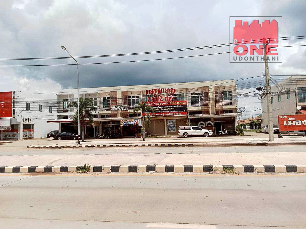 For SaleShop HouseUdon Thani : 2 booths, near Lotus, Kumphawapi District, Udon Thani Province