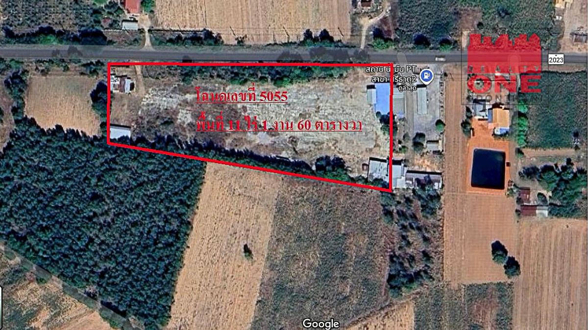 For SaleWarehouseUdon Thani : Land for sale with buildings