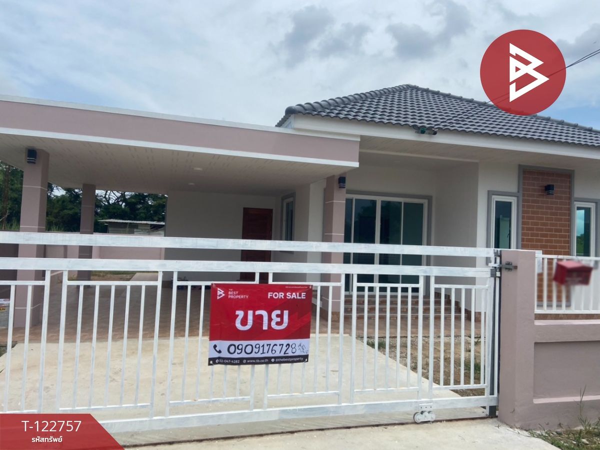 ขายบ้านขอนแก่น : ขายบ้านเดี่ยวชั้นเดียว สร้างใหม่พร้อมเข้าอยู่ เนื้อที่ 78 ตร.วา สาวะถี ขอนแก่น