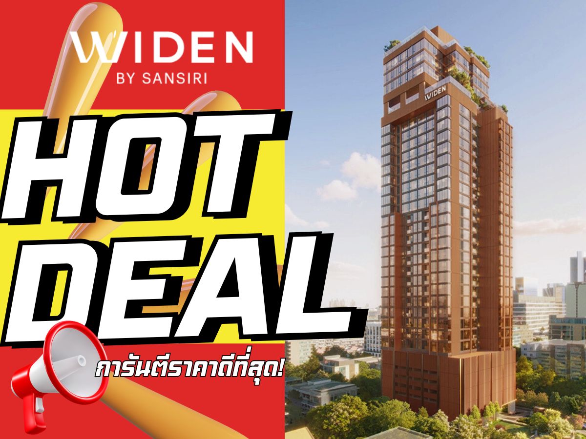 ขายคอนโดพระราม 3 สาธุประดิษฐ์ : 🎉ดีลดีที่สุด 𝐖𝐈𝐃𝐄𝐍 𝐛𝐲 𝐒𝐚𝐧𝐬𝐢𝐫𝐢 𝟑 ห้องนอน เลี้ยงสัตว์ได้🐶 ล็อคห้องสวย การันตีราคาดีที่สุด พร้อมการดูแลระดับ 𝗩𝗜𝗣📱 𝟬𝟵𝟮-𝟴𝟬𝟴𝟴𝟴𝟵𝟵