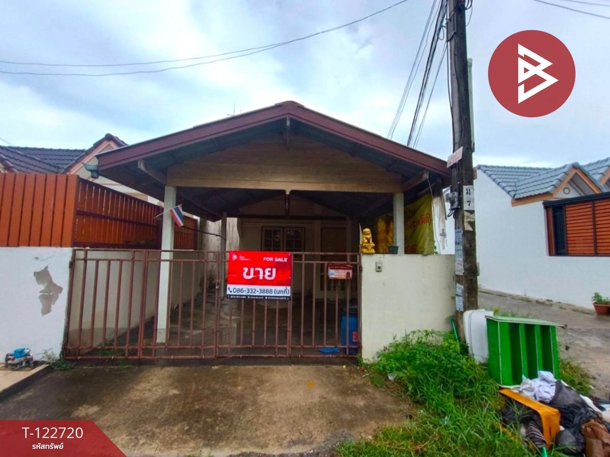 ขายบ้านมีนบุรี-ร่มเกล้า : ขายบ้านเดี่ยว หมู่บ้านร่มเย็น เชื่อมสัมพันธ์ กรุงเทพมหานคร