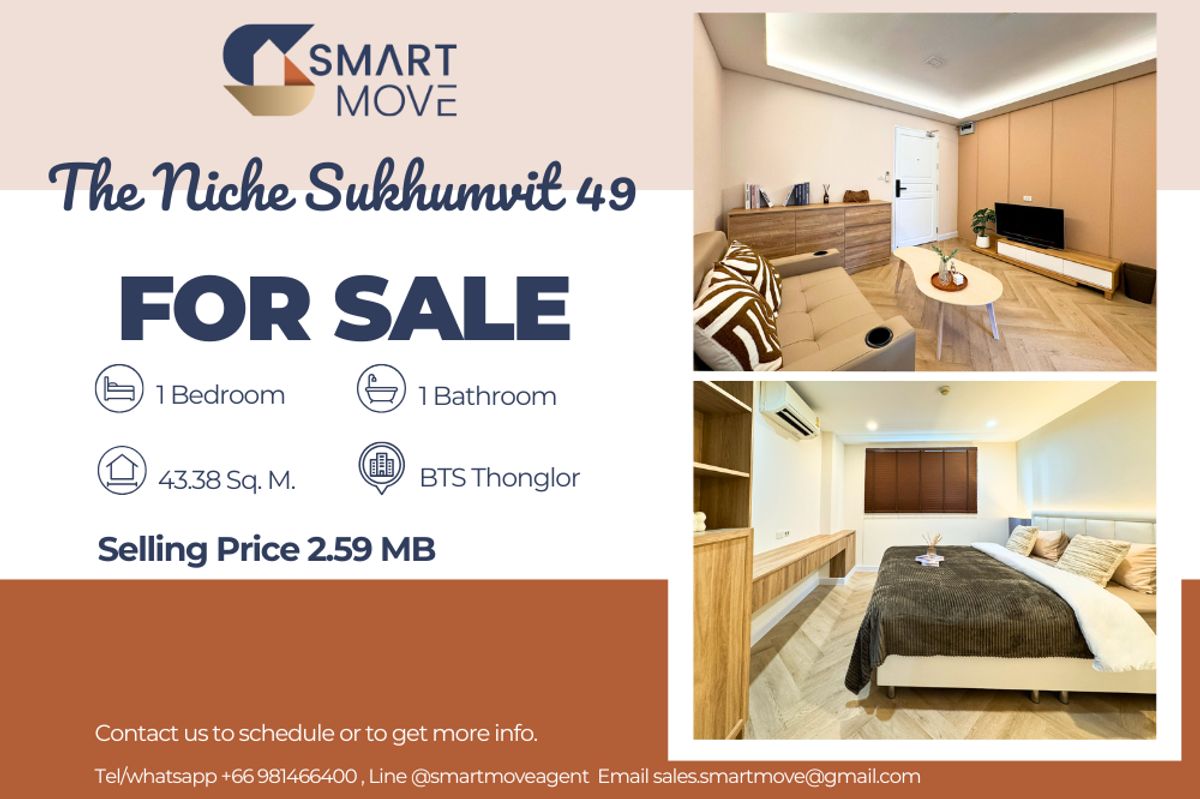 ขายคอนโดสุขุมวิท อโศก ทองหล่อ : 🔥 สำหรับขาย !!🔥 Code C20250900046..........The Niche Sukhumvit 49, 1 ห้องนอน, 1 ห้องน้ำ, แต่งครบ,  ราคาพิเศษ!!📣📣