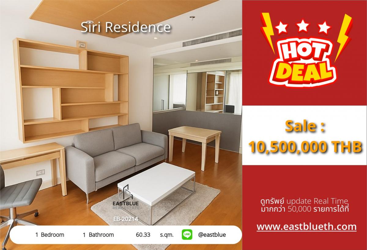 For SaleCondoSukhumvit, Asoke, Thonglor : New! Luxury condo Siri Residence 1 bedroom in the heart of Phrom Phong
60 sq.m. Price 10.5 million, close to BTS/MRT, very convenient!