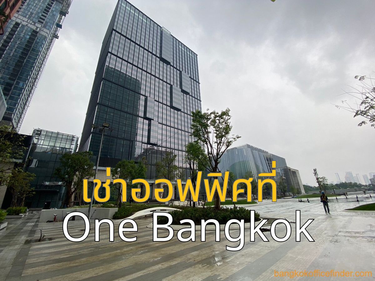 For RentOfficeKhlongtoei, Kluaynamthai : Grade A Office for Rent | One Bangkok Project | Rama 4 Location - City