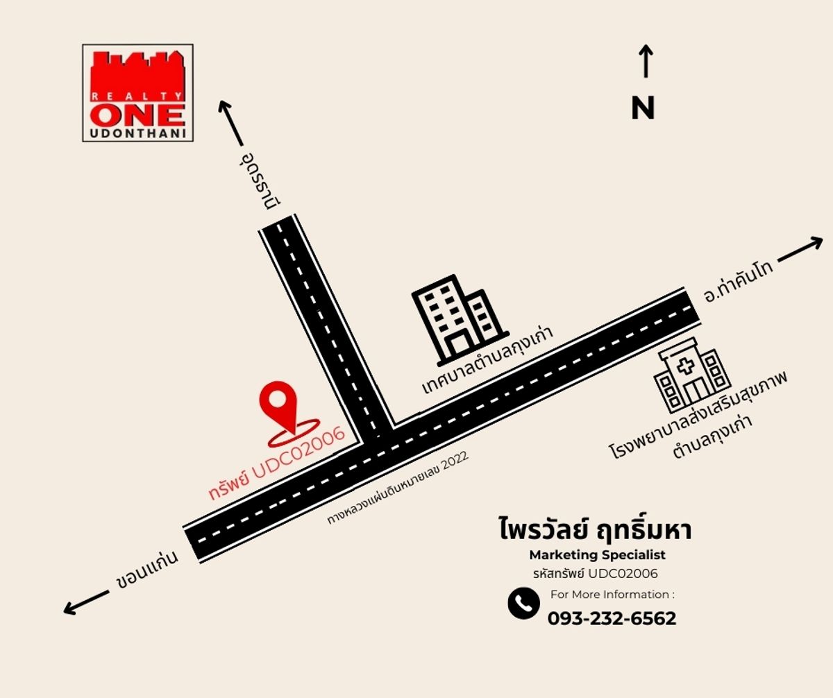 ขายโกดังกาฬสินธุ์ : ที่ดินพร้อมสิ่งปลูกสร้าง (บ้าน 1 หลัง,  โกดัง 1 หลัง ตาชั่งที่ใช้ชั่งน้ำหนักพืชผลทางการเกษตร 2 ชุด)