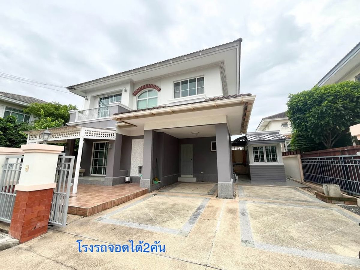 ให้เช่าบ้านนนทบุรี บางใหญ่ บางบัวทอง : HR2893ให้เช่าบ้านเดี่ยว โครงการมัณฑนา ราชพฤกษ์ ใกล้ เซ็นทรัลเวสต์เกต เหมาะอยู่อาศัย