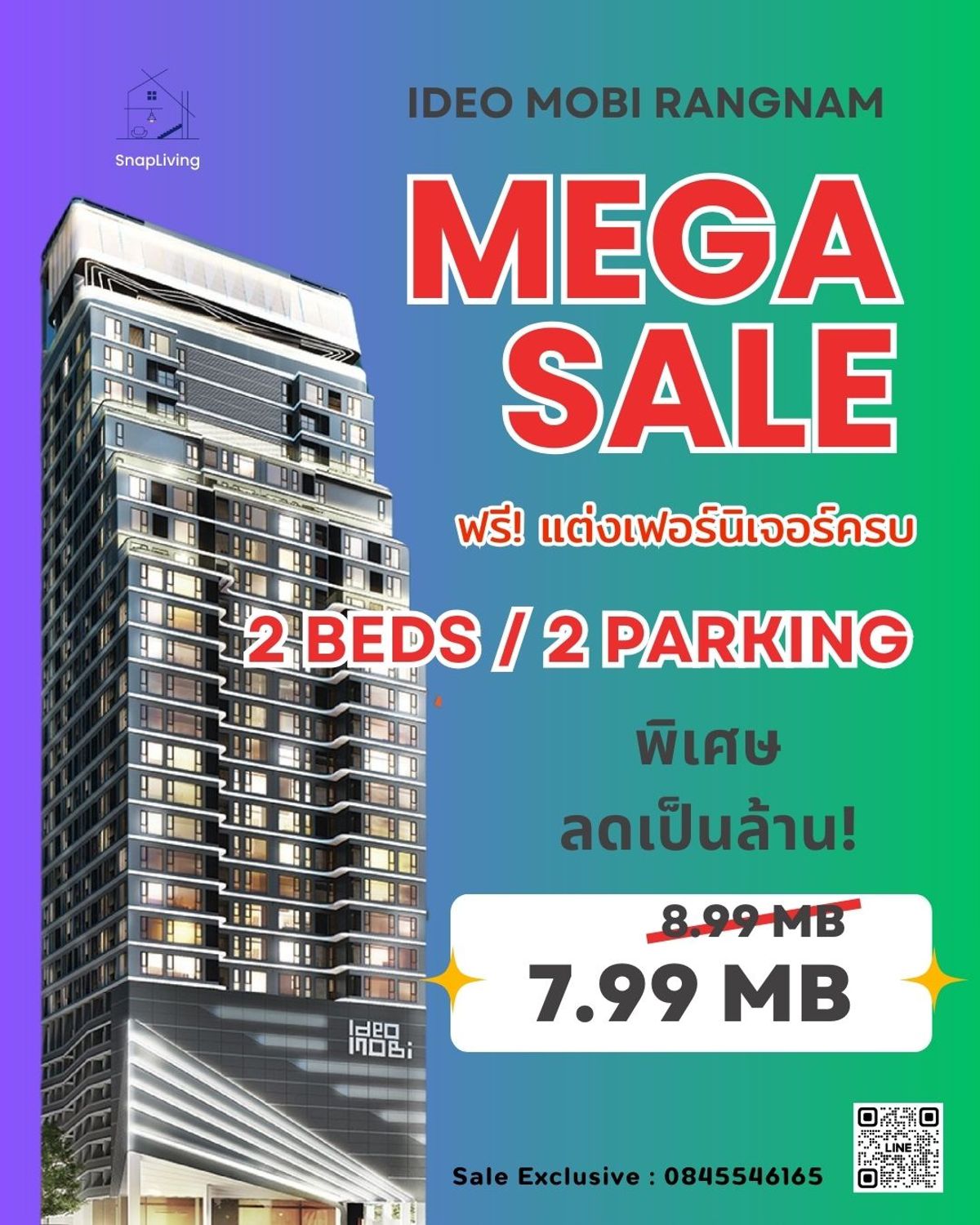ขายคอนโดราชเทวี พญาไท : 𝑰𝑫𝑬𝑶 𝑴𝒐𝒃𝒊 𝑹𝒂𝒏𝒈𝒏𝒂𝒎 🔥 โปรปิดตึก ราคาดีที่สุด!  𝟮 𝗕𝗘𝗗𝗥𝗢𝗢𝗠 ห้องใหญ่ ใจกลางเมือง ราคาเดียว 𝟳.𝟵𝟵 ลบ.* (จากปกติ 8.99 MB )  🎁  จองก่อน คุ้มก่อน! ลงทะเบียนรับโปรสุดฮ็อตได้เลย! : https://lin.ee/wqM4OdF