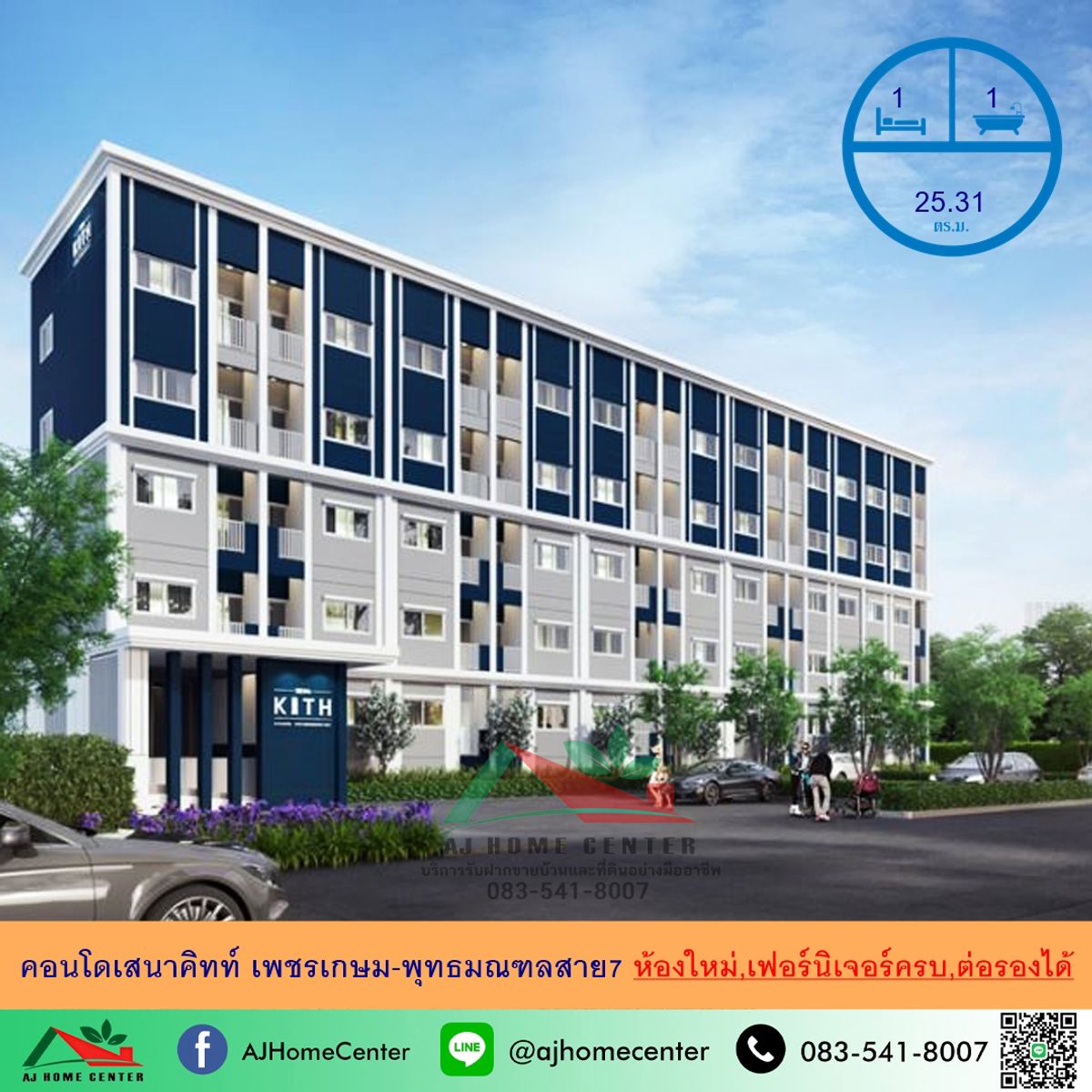 For SaleCondoNakhon Pathom : Condo for sale Petchkasem-Phutthamonthon Sai 7 Size 25.31 sqm. Floor 4, new room, full free, free