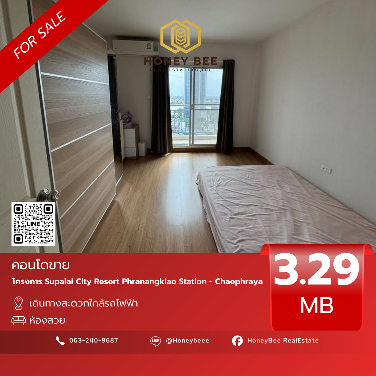 For SaleCondoRattanathibet, Sanambinna : 📣 [For Sale] Urgent sale !! Supalai City Resort Phranangklao Station - Chaophraya