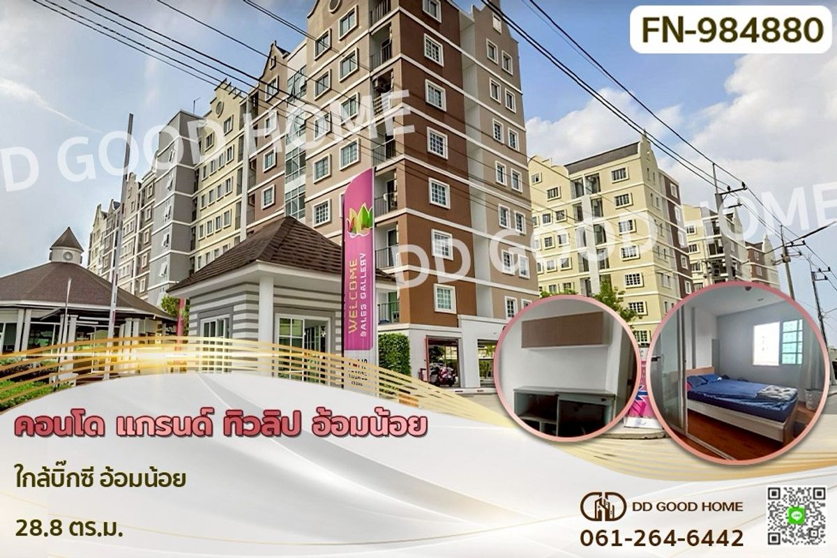 For SaleCondoRama 2, Bang Khun Thian : FN-984880 Grand Tulip Om Noi Condo, near Big C Om Noi