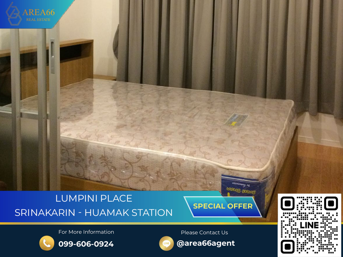 ขายคอนโดพัฒนาการ ศรีนครินทร์ : 🔥 ขายด่วน!! คอนโด ลุมพินี เพลส ศรีนครินทร์-หัวหมาก สเตชั่น