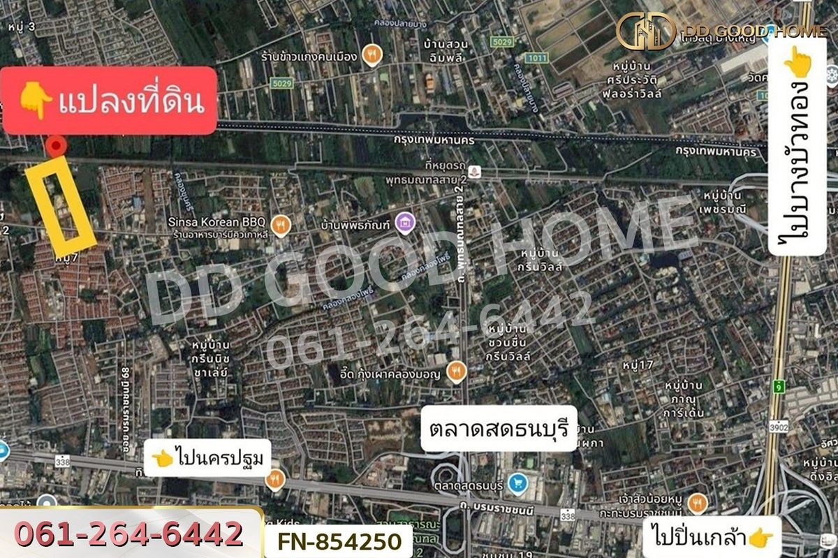 ขายที่ดินพุทธมณฑล ศาลายา : FN-854250 ที่ดินศาลาธรรมสพน์ 4 ไร่ 35 ตร.ว. ใกล้สถานีรถไฟศาลาธรรมสพน์
