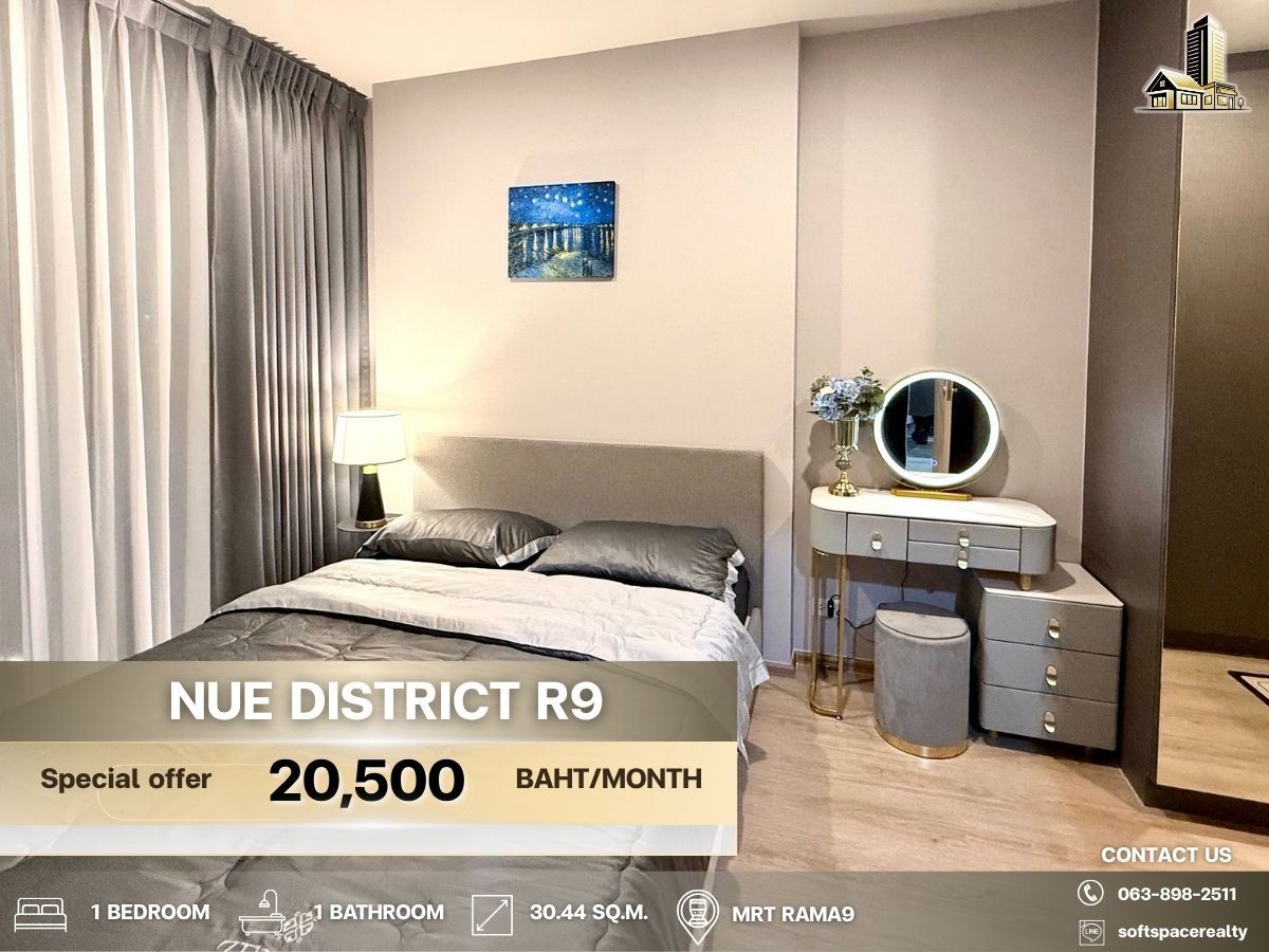 ให้เช่าคอนโดพระราม 9 เพชรบุรีตัดใหม่ RCA : COZYROOM ! 🌸 HOT RENT ONLY 20.5K 🔥NUE R9