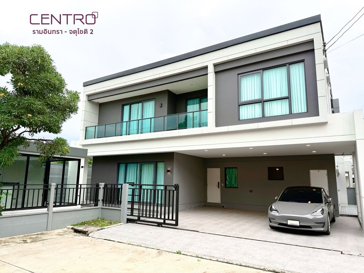ขายบ้านนวมินทร์ รามอินทรา : Centro รามอินทรา–จตุโชติ2 พร้อมอยู่ แต่งครบทุกดีเทลโดย Stylist ชั้นนำ