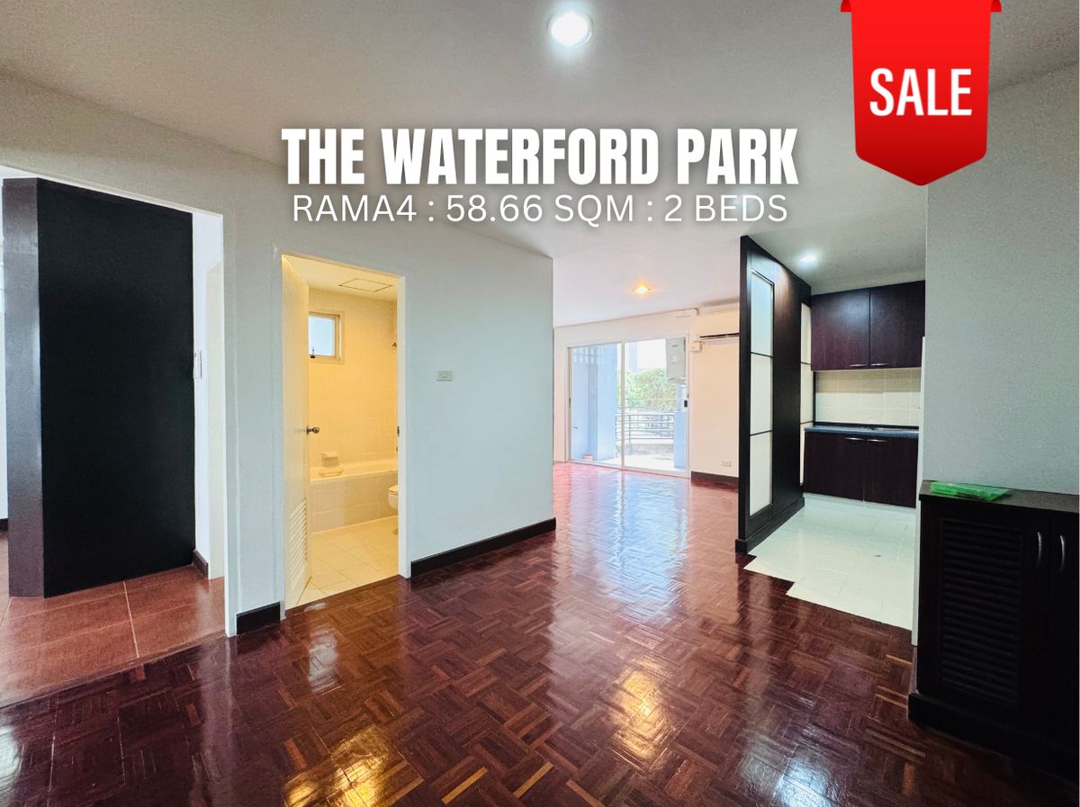 ขายคอนโดคลองเตย กล้วยน้ำไท : The Waterford Rama 4 – Bangkok CBD | 2 Bedroom | 58.66 Sqm. | 3,110,000 THB      