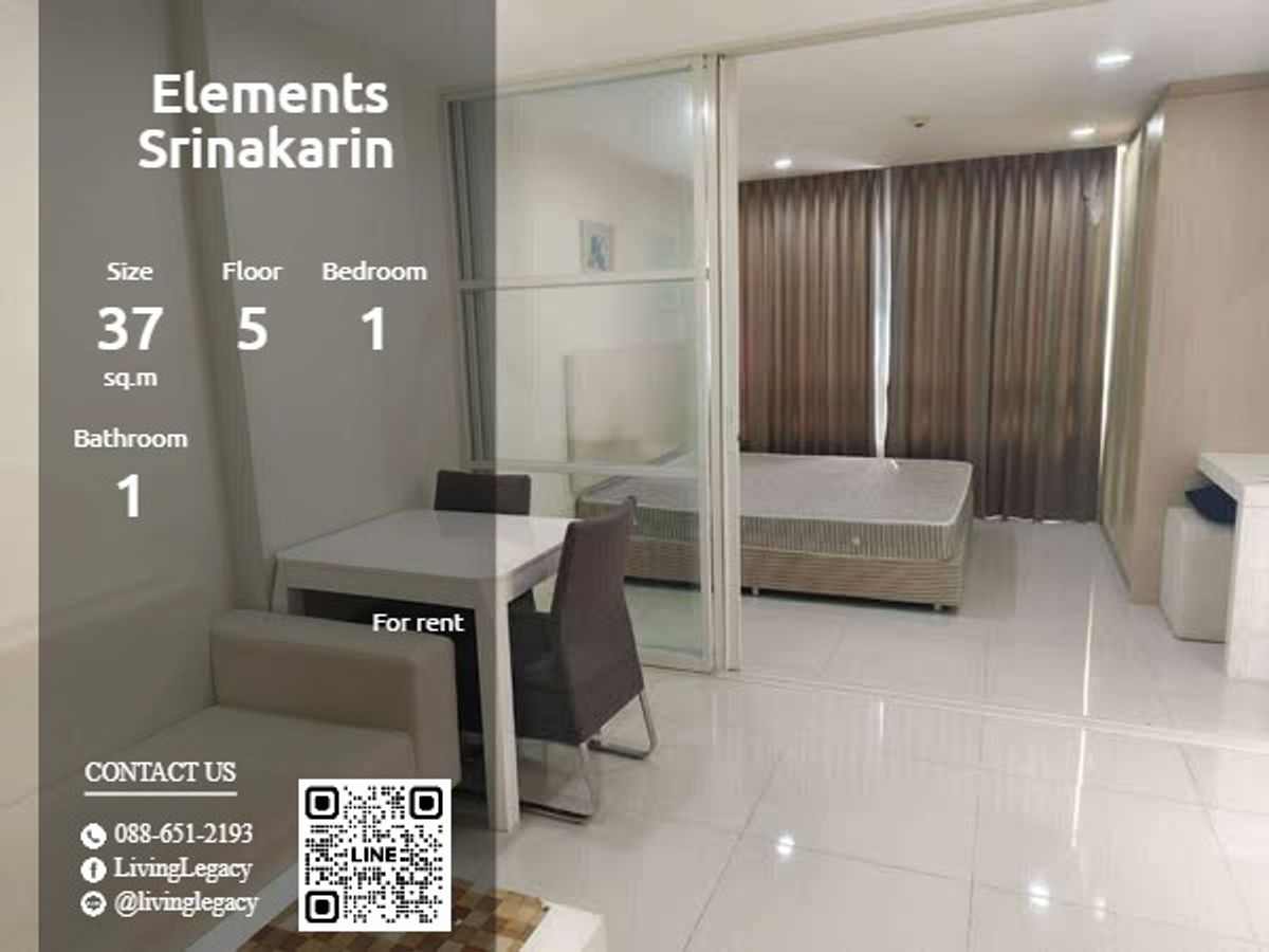 ให้เช่าคอนโดพัฒนาการ ศรีนครินทร์ : T3834L ให้เช่าคอนโด Elements Srinakarin 37 ตร.ม. ชั้น 5 line id : @livinglegacy