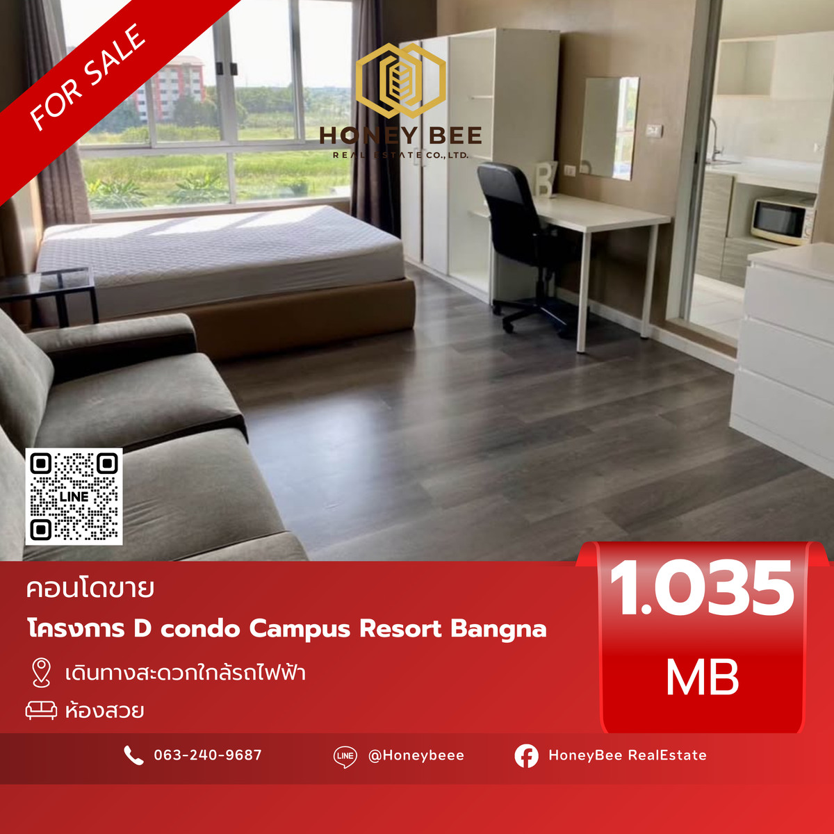 ขายคอนโดบางนา แบริ่ง ลาซาล : 📣 [For Sale] ขายด่วน !! คอนโด D condo Campus Resort Bangna