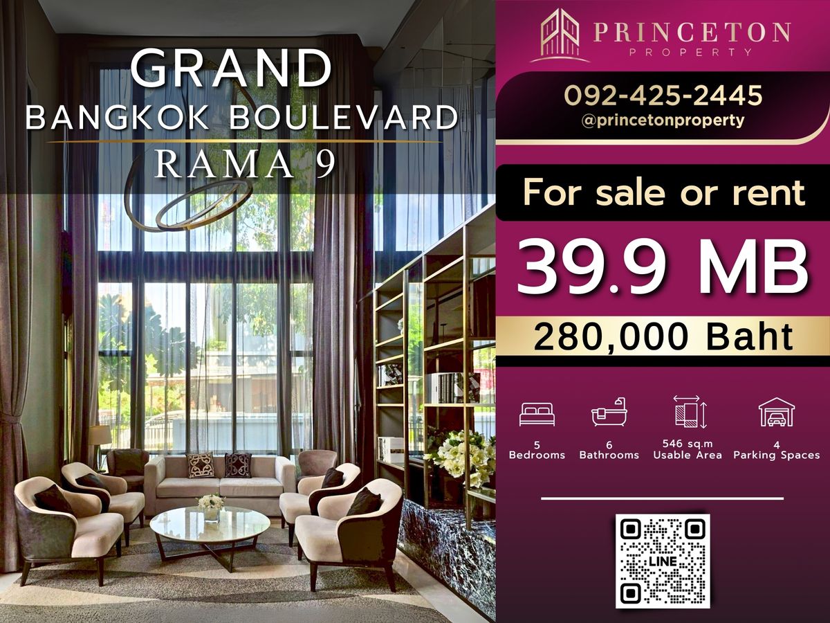 บ้านพัฒนาการ ศรีนครินทร์ :  แกรนด์ บางกอก บูเลอวาร์ด พระราม 9 📞092-4252445 Grand Bangkok Boulevard Rama 9