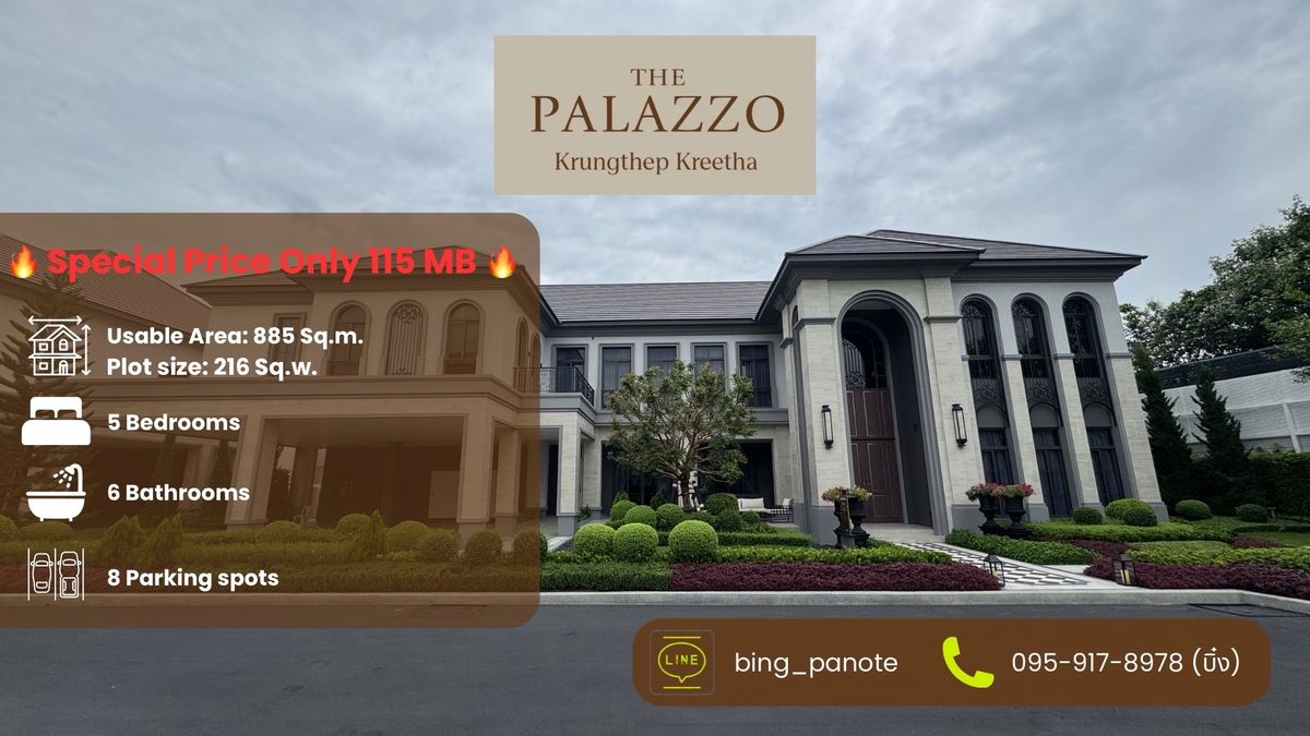 ขายบ้านพัฒนาการ ศรีนครินทร์ : 🏰 The Palazzo Krungthep Kreetha — A Timeless Masterpiece of Luxury Living ✨