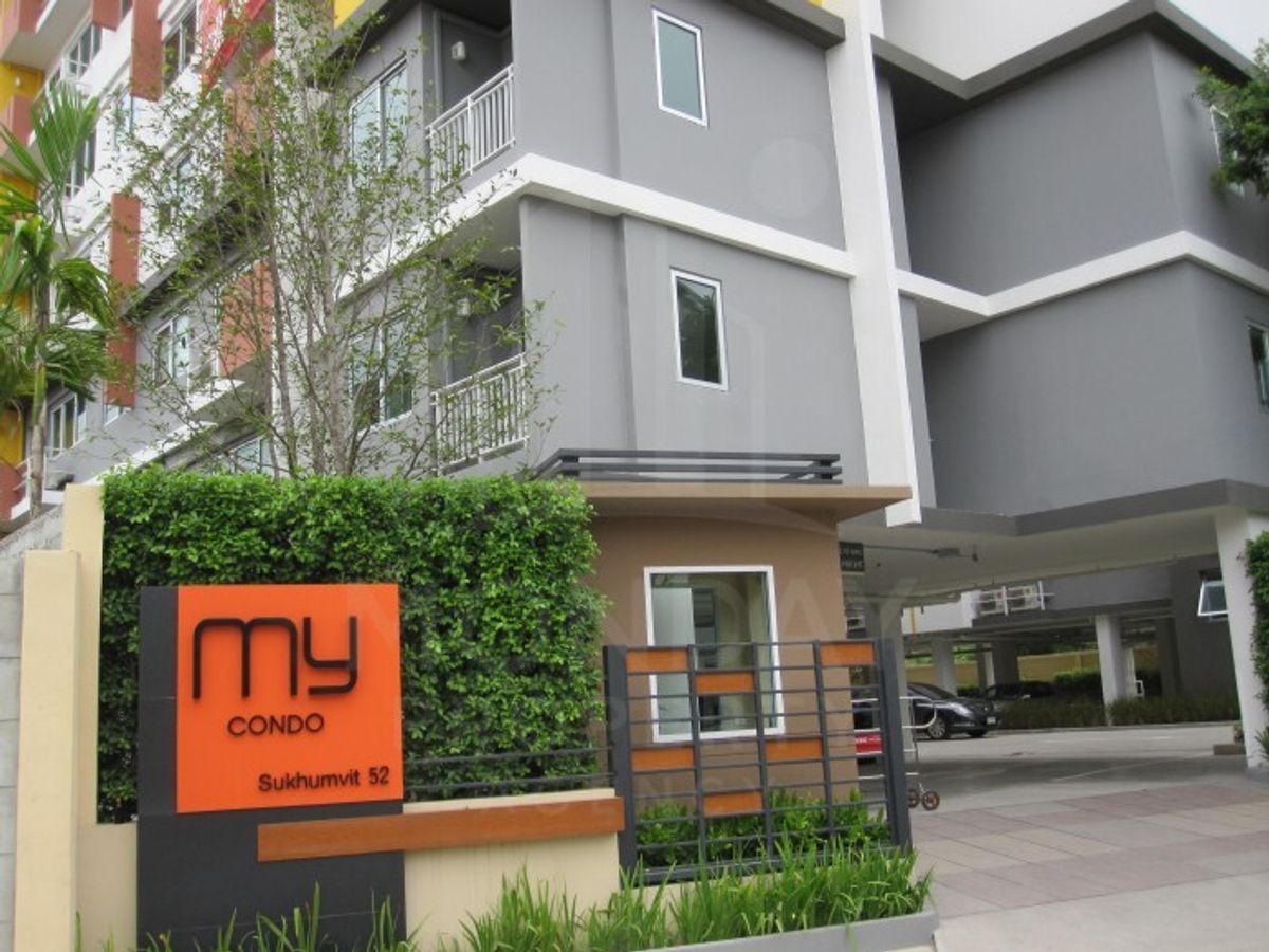 For SaleCondoOnnut, Udomsuk : 📌 Urgently for sell : My Condo Sukhumvit 52 beautiful room, fully furnished, ready to move in. 