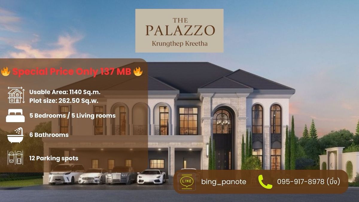 ขายบ้านพัฒนาการ ศรีนครินทร์ : 🏰 The Palazzo Krungthep Kreetha — A Timeless Masterpiece of Luxury Living ✨