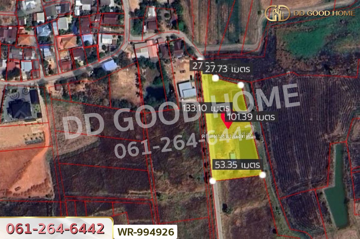 ขายที่ดินโคราช นครราชสีมา : WR-994926 ที่ดินจอหอ 3 ไร่ 62.5 ตร.ว. นครราชสีมา ใกล้ เซ็นทรัลโคราช