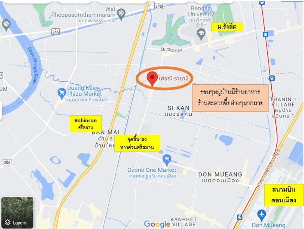 ให้เช่าบ้านวิภาวดี ดอนเมือง หลักสี่ : บ้านเดี่ยว 3ห้องนอน ติดเมืองเอก ใกล้สนามบิน เลี้ยงสัตว์ได้ เฟอร์นิเจอร์ครบ 