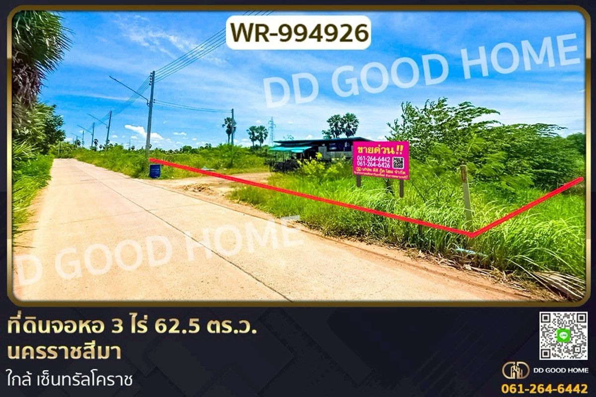 For SaleLandKorat Nakhon Ratchasima : WR-994926 Land for display in Cho Ho, 3 rai, 62.5 sq wah, Nakhon Ratchasima, near Central Korat