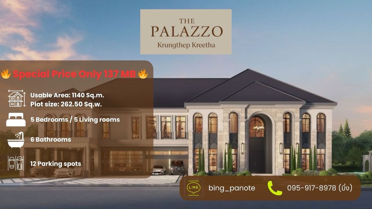 ขายบ้านพัฒนาการ ศรีนครินทร์ : 🏰 The Palazzo Krungthep Kreetha — A Timeless Masterpiece of Luxury Living ✨