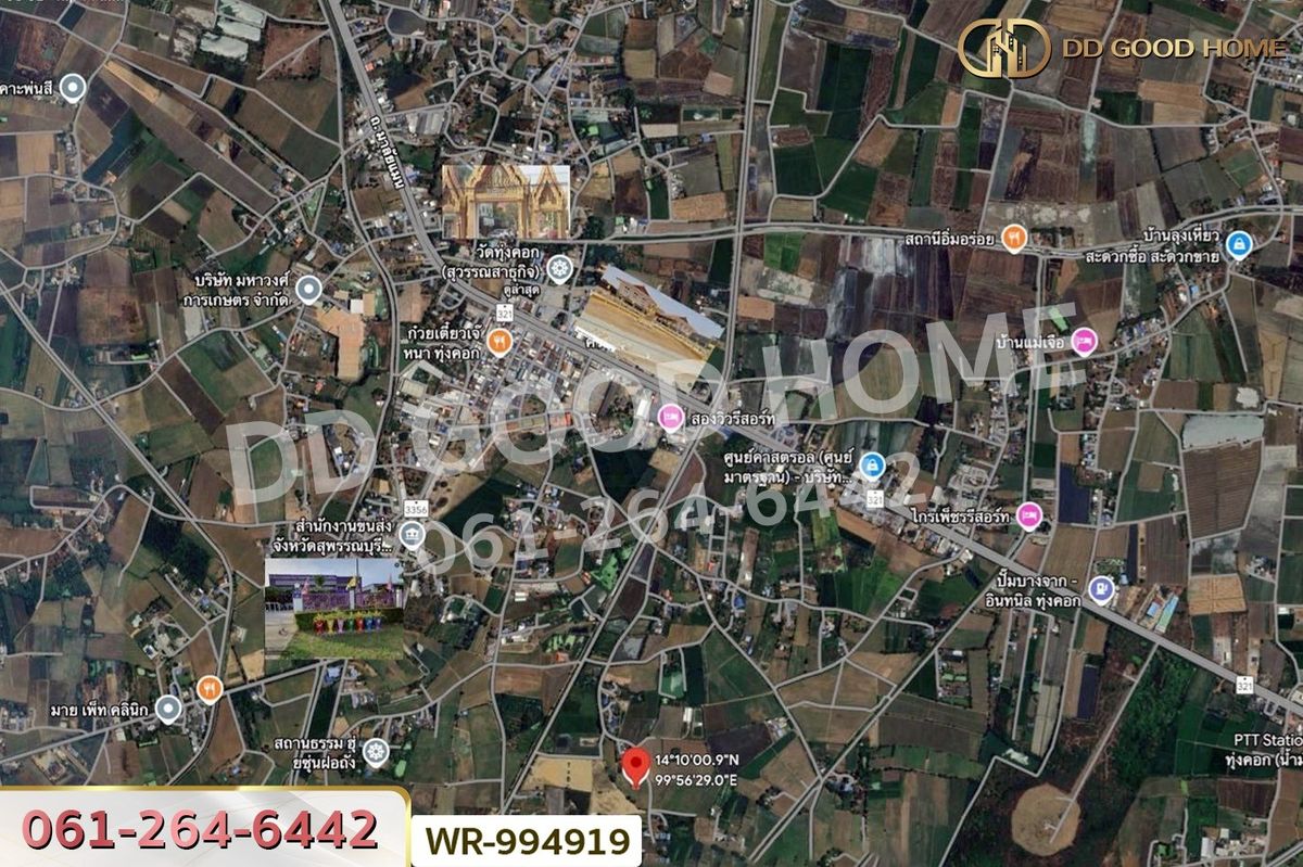 ขายที่ดินสุพรรณบุรี : WR-994919 ที่ดินทุ่งคอก 6 ไร่ 110 ตร.ว. สุพรรณบุรี ใกล้สำนักงานขนส่ง สาขาอำเภอสองพี่น้อง