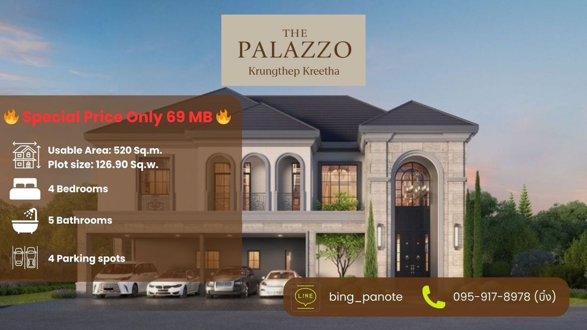 ขายบ้านพัฒนาการ ศรีนครินทร์ : 🏰 The Palazzo Krungthep Kreetha — A Timeless Masterpiece of Luxury Living ✨