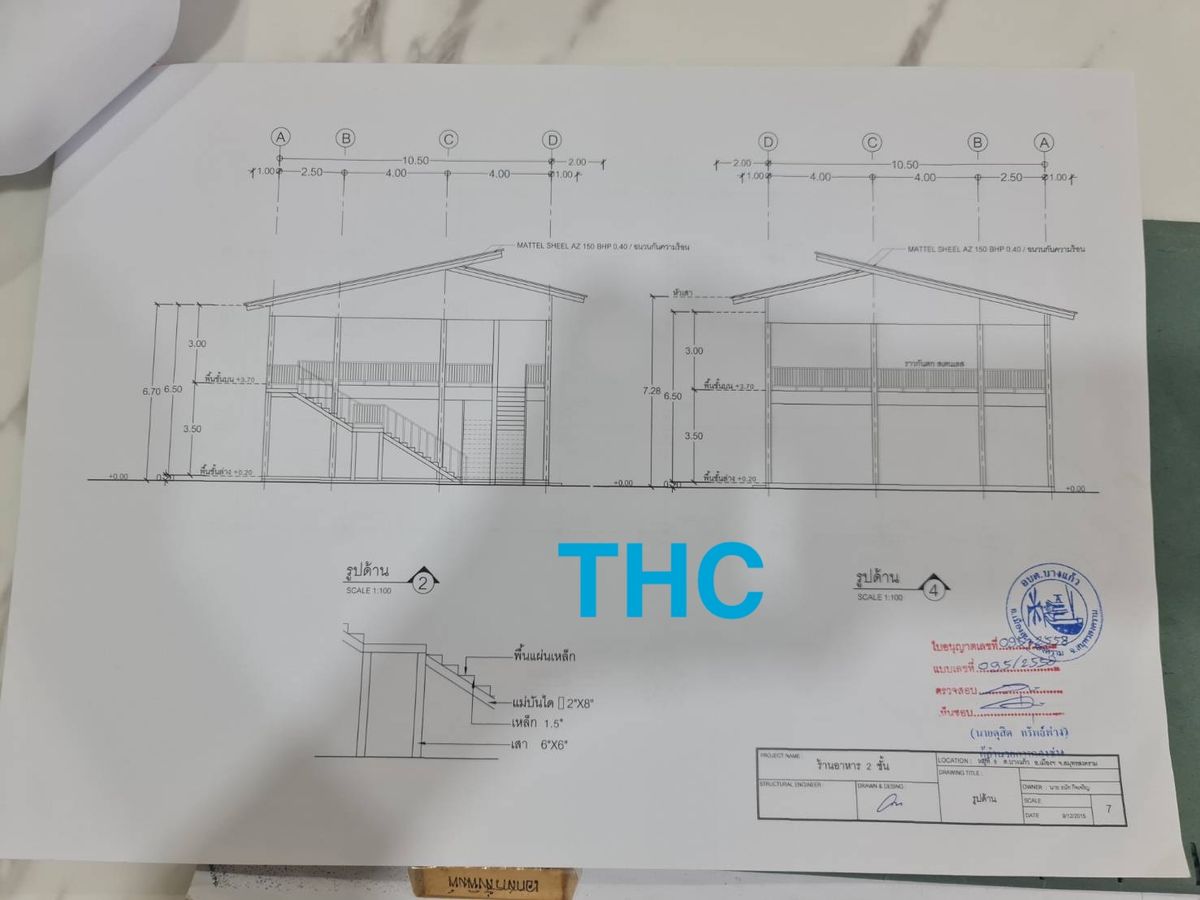 ขายโกดังพระราม 2 บางขุนเทียน : ขายโกดัง ขายร้านค้า ขายโชว์รูม สามารถทำธุรกิจ ขายของฝากได้เลย พระราม 2 กม.56 ราคา 49 ล้านบาท 