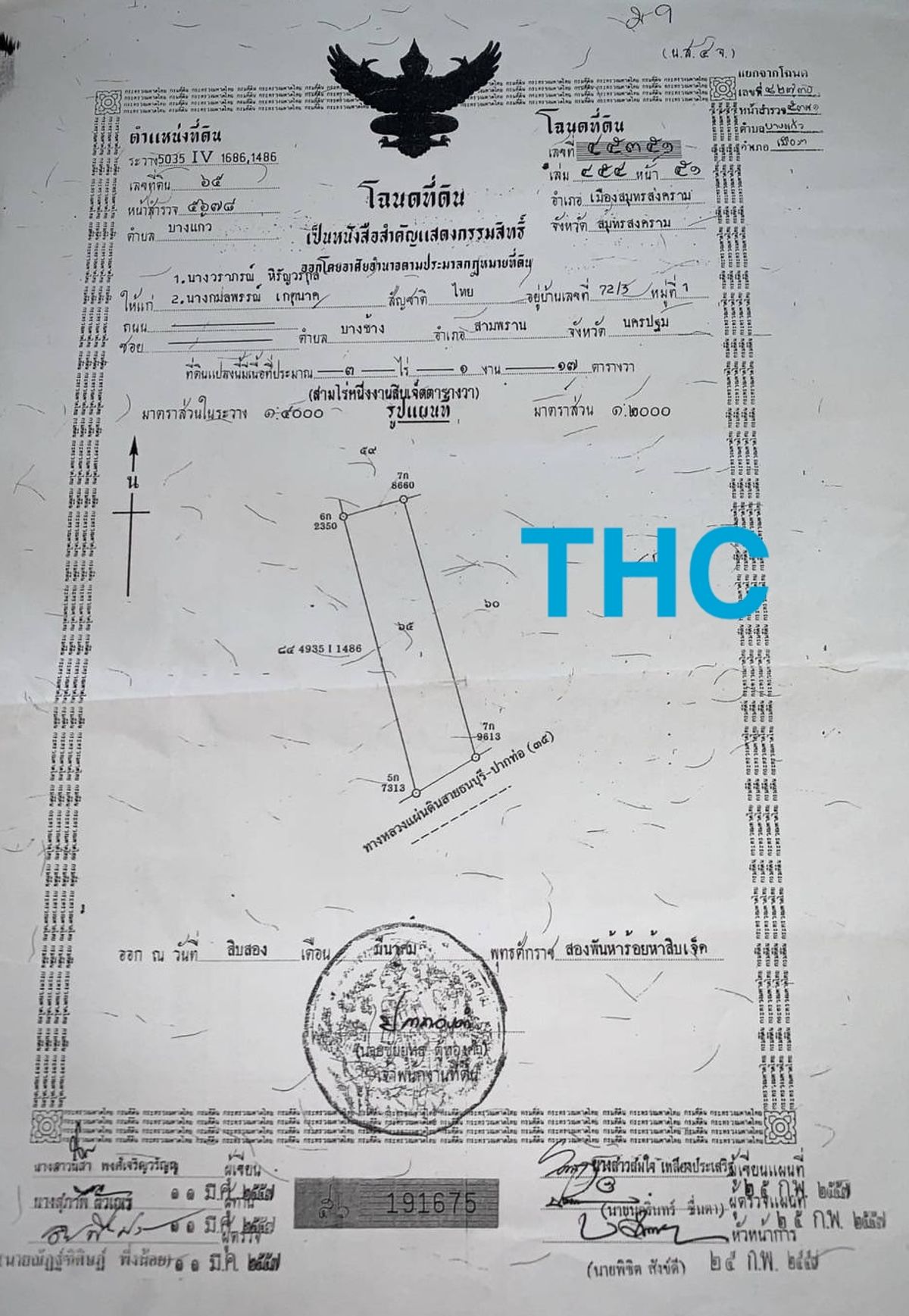 ขายโกดังพระราม 2 บางขุนเทียน : ขายโกดัง ขายร้านค้า ขายโชว์รูม สามารถทำธุรกิจ ขายของฝากได้เลย พระราม 2 กม.56 ราคา 49 ล้านบาท 