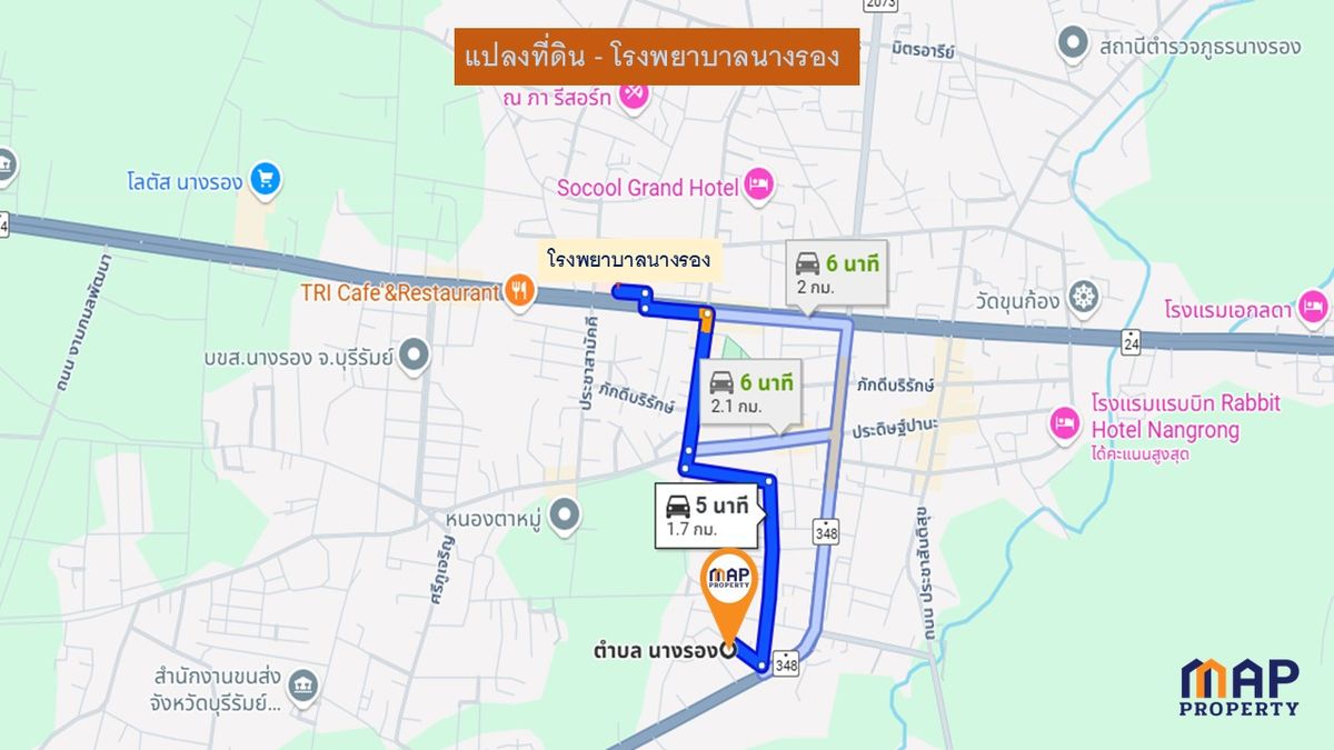 ขายที่ดินบุรีรัมย์ : ขายด่วนที่ดินในเขตเทศบาลนางรอง ติดถนน 3 ด้าน