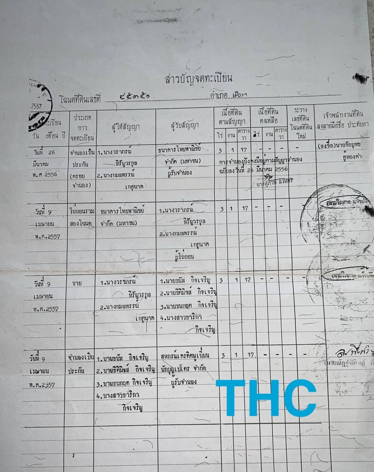 ขายโกดังพระราม 2 บางขุนเทียน : ขายโกดัง ขายร้านค้า ขายโชว์รูม สามารถทำธุรกิจ ขายของฝากได้เลย พระราม 2 กม.56 ราคา 49 ล้านบาท 