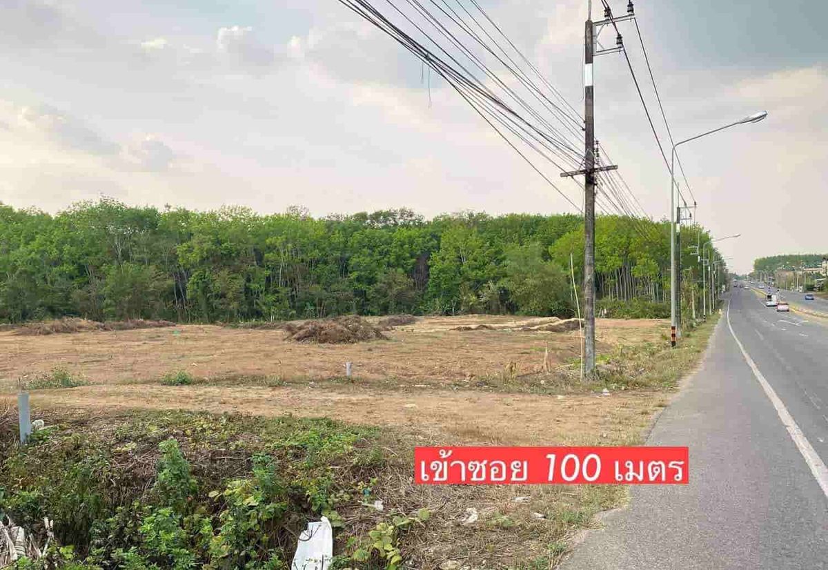 ขายที่ดินจันทบุรี : ขายถูกมาก!! ที่ดิน 2-3-40.7 ไร่ ติดถนนสาธารณะ ทำเลทอง อ.เมือง จ.จันทบุรี เพียง 2  นาทีถึงถนนสุขุมวิท