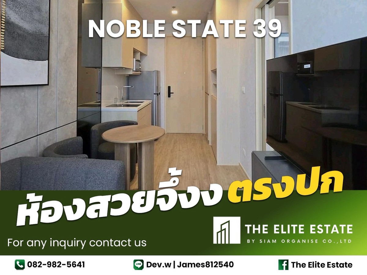 ให้เช่าคอนโดสุขุมวิท อโศก ทองหล่อ : 🔑✨ ห้องสวย ตรงปก พร้อมอยู่ ✨ให้เช่า Noble State 39 ใกล้ 🚝 BTS พร้อมพงษ์ — นัดชมด่วน!