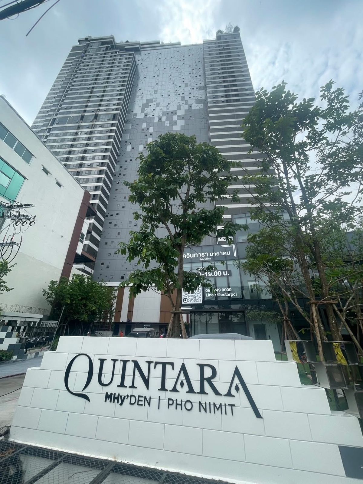 ขายดาวน์คอนโดวงเวียนใหญ่ เจริญนคร : ขายดาวน์ราคาถูก 🌠 Quintara Pho Nimit ห้องสตูดิโอ 23 ตร.ม. (*1.77 ล้านบาท) - พร้อมโอนปลายปี 68