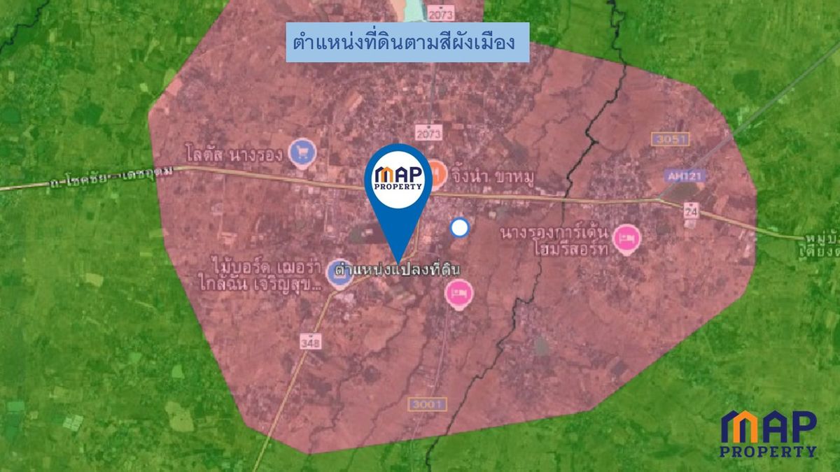 ขายที่ดินบุรีรัมย์ : ขายด่วนที่ดินในเขตเทศบาลนางรอง ติดถนน 3 ด้าน